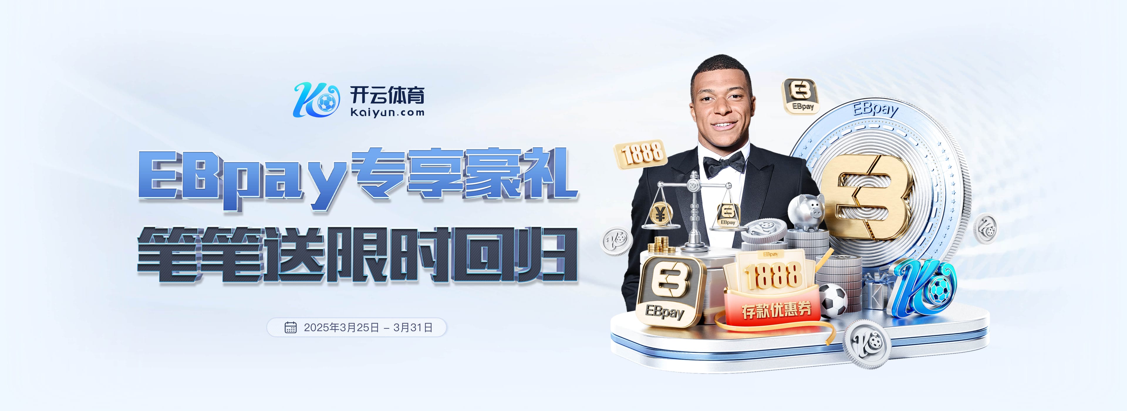 今晚报：中超争冠“三国杀”蓉城先出局 海港末轮战平英博即夺冠